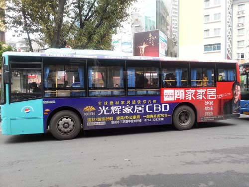 惠州巴士广告-光辉家居CBD车身广告客户案例