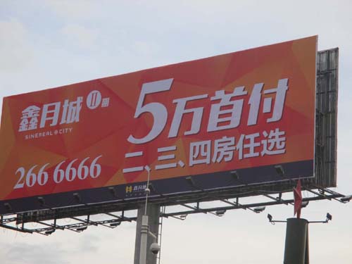 惠州户外广告T牌 发布 审批 报备一体化