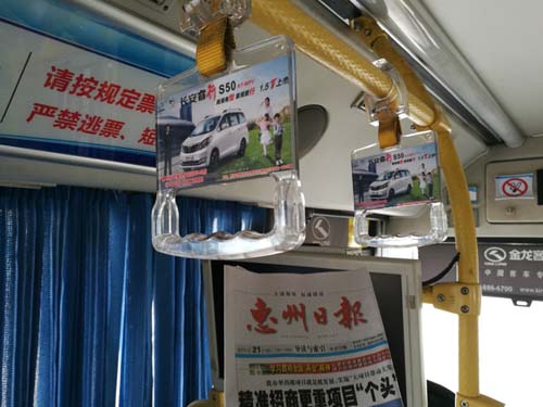 惠州公交车广告公司-长安睿行车内拉手客户案例