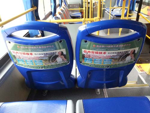 惠州公交车广告-车内靠背广告客户案例