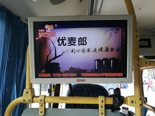 惠州车内视频广告-优麦郎月饼视频广告客户案例
