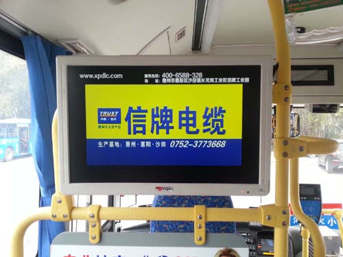 惠州车体广告公司-信牌电缆视频客户案例