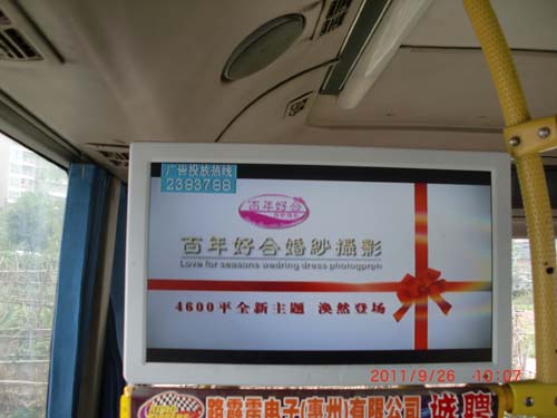 惠州公交车广告公司-百年好合婚纱摄影视频案例
