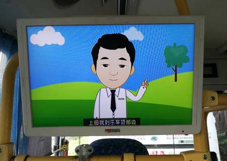 金融消费保护联合会-惠州公交车载视频广告