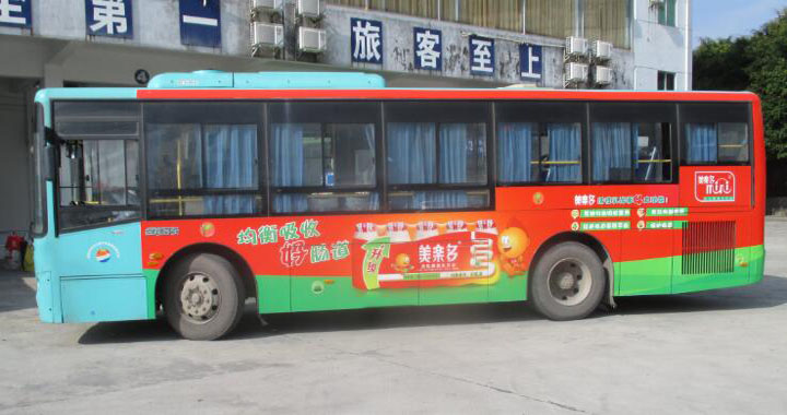 惠州公交车广告公司-美乐多乳酸菌客户案例