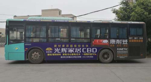 惠州公交车广告-光辉康耐登家居合作车身广告