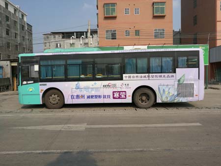惠州公交车广告-寒莹减肥车身广告案例