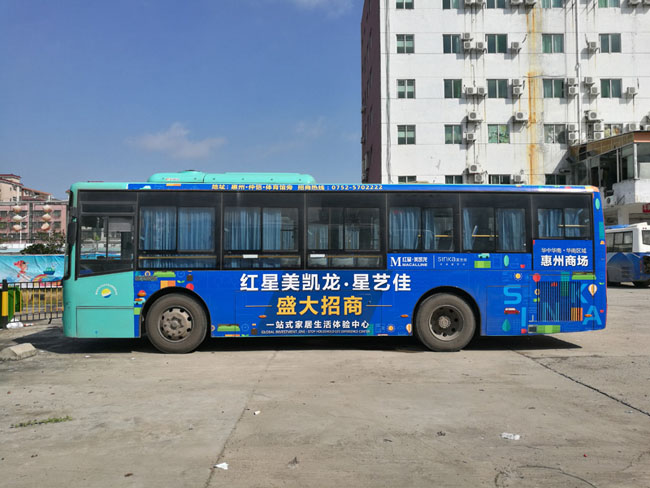 惠州公交车广告-红星美凯龙车身广告客户案例