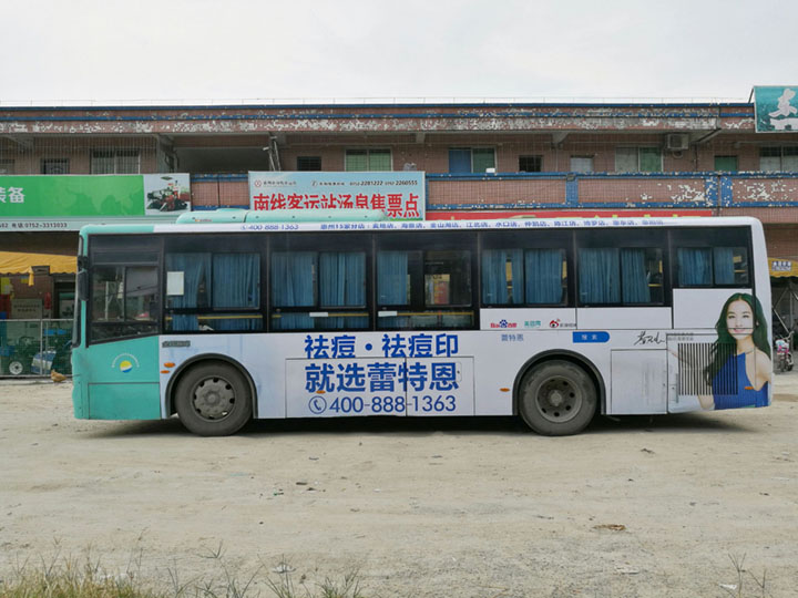 惠州公交车广告-蕾特恩祛痘车身广告客户案例