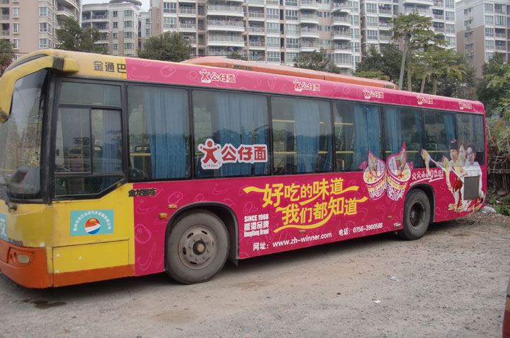 惠州公交车身广告-公仔面车身广告客户案例