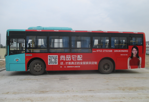惠州公交车身广告-尚品宅配车身广告案例
