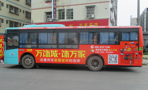 惠州公交车体广告-万饰城车身广告案例