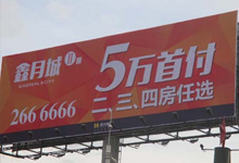 惠州户外广告牌