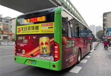 公交车车身广告