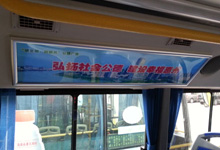 公交车车内灯厢广告